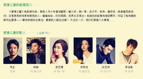 娱乐圈听到心声的小说吃瓜