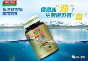 娱乐吃瓜酱鱼油